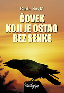 covek koji je ostao bez senke